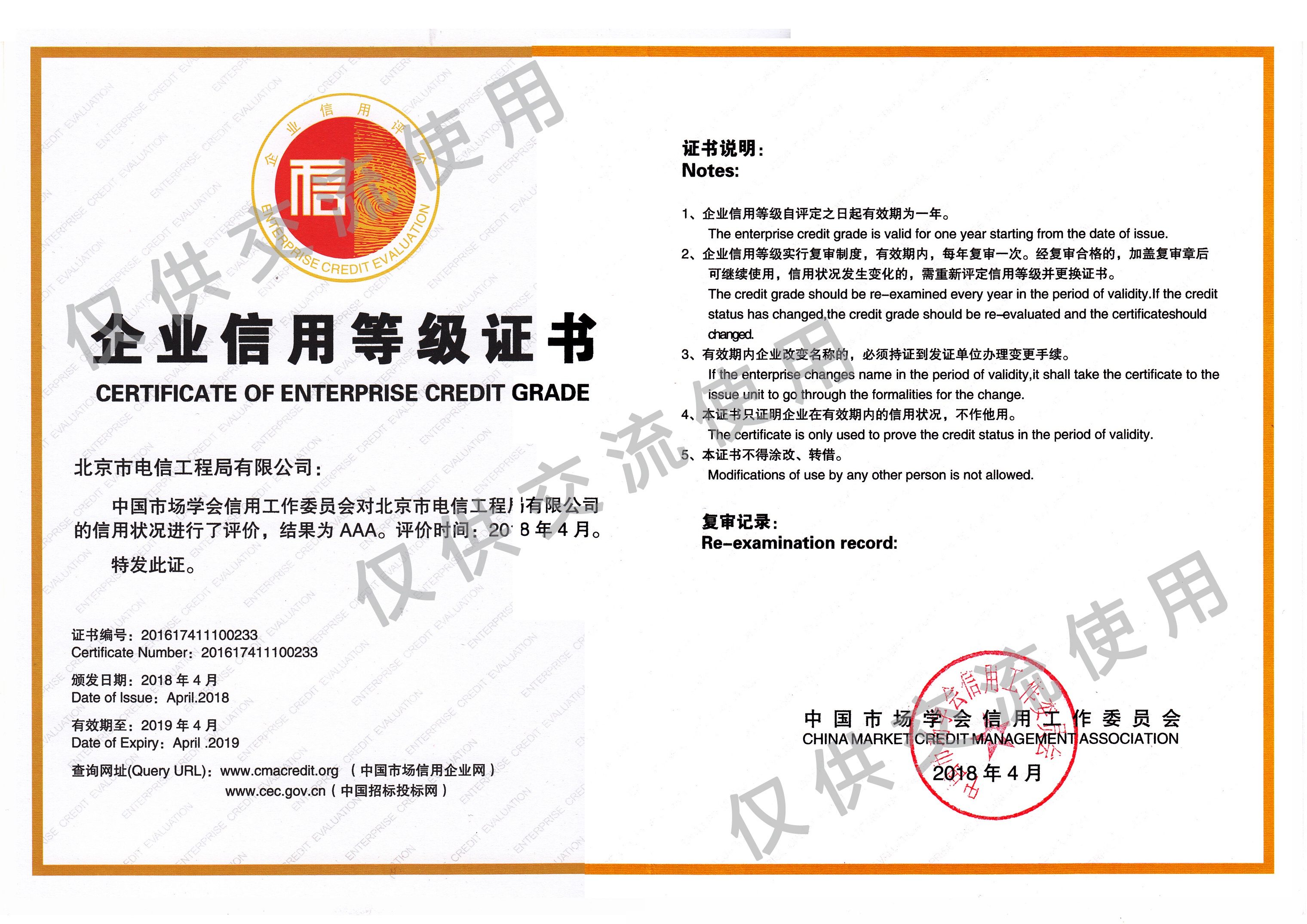 ABUIABACGAAgnM7MhgYooJjy9gEw4Bc45hA