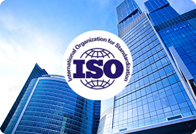 ISO9000认证